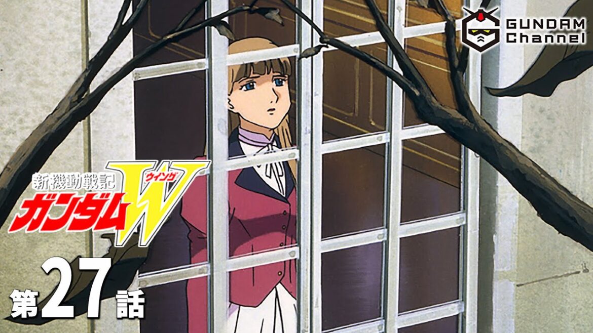 第27話|ガンダムW【ガンチャン】