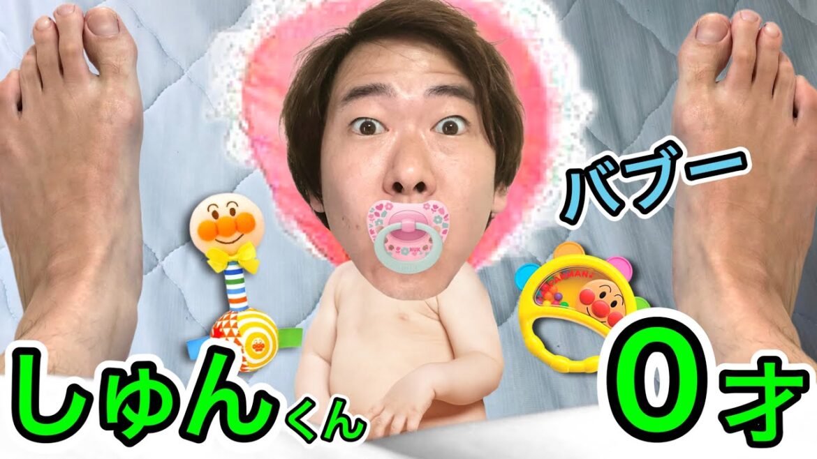 私のお腹からしゅん君赤ちゃんが産まれてきました…