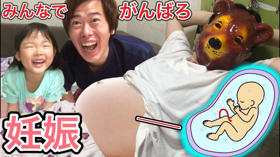 【ガチ感動】ママの妊娠に感謝と涙…産まれてくるのは奇跡…