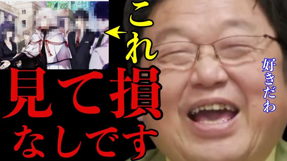 【正解するカド】見て損はないTVアニメです!当時東映アニメーション初の3DCGで話題に!ファーストコンタクトもので誠実にSF作ってるとこも珍しい!【岡田斗司夫/切り抜き/サイコパスおじさん】