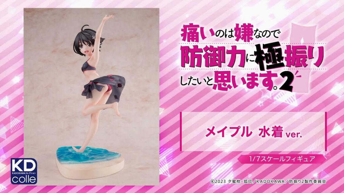 【Kdcolle】「痛いのは嫌なので防御力に極振りしたいと思います。2」メイプル水着ver.