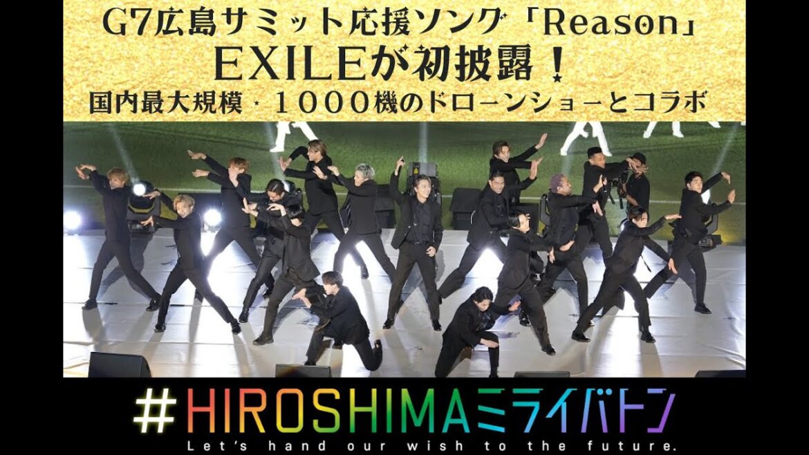 【限定配信!】#HIROSHIMA ミライバトン特別番組「未来に繋げる 私のミライバトン」