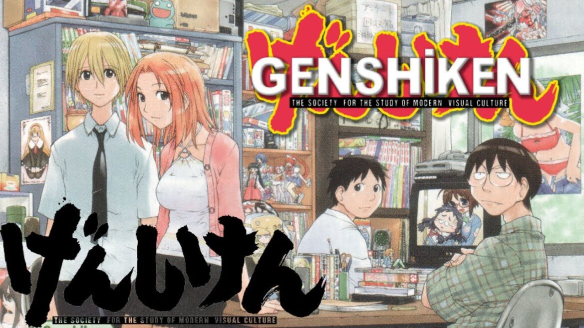 Genshiken (げんしけん) OP/ED OST