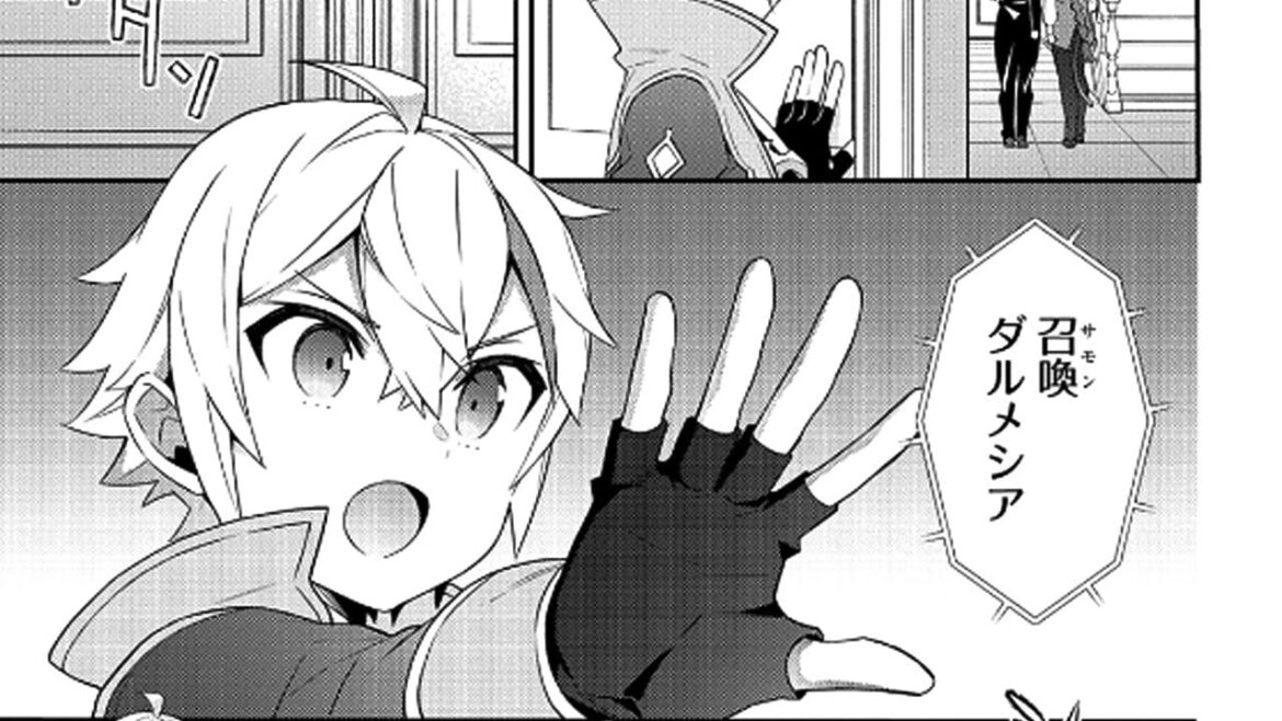 【異世界漫画】転生貴族の異世界冒険記 ~ 神々の使徒は己の重さを知らない 1~54【マンガ動画】