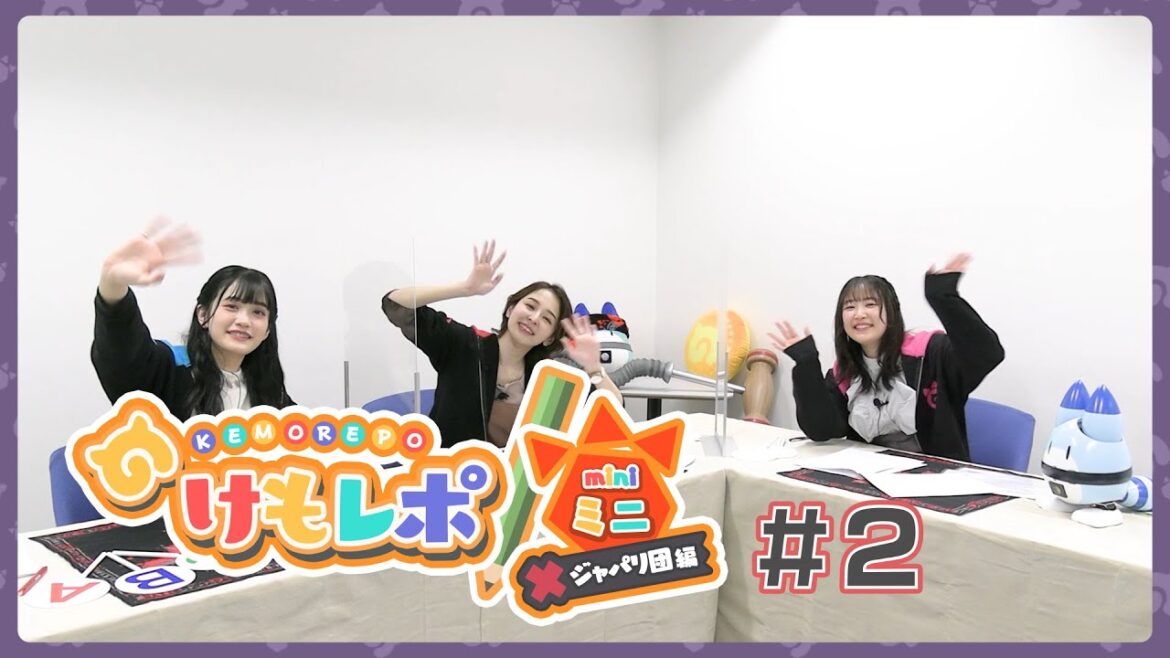 『けものフレンズ3』けもレポ ミニ ×ジャパリ団編 #2