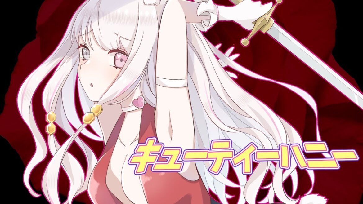 【歌ってみた】キューティーハニー