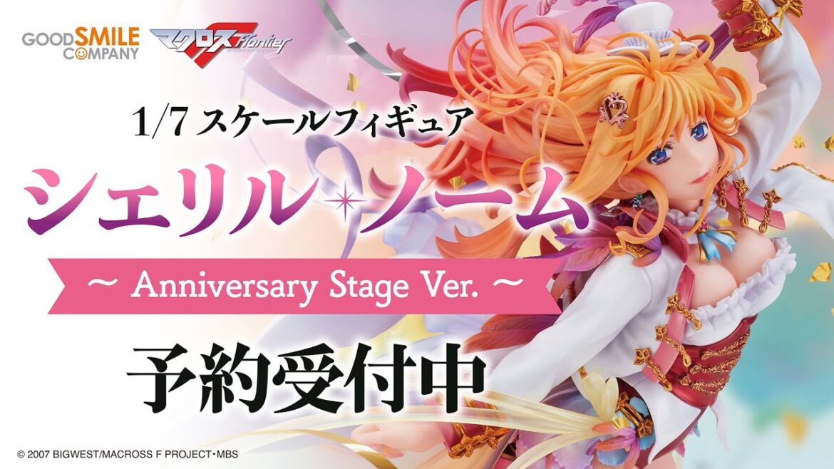 【マクロスF】「シェリル・ノーム」1/7スケールフィギュア登場!【期間限定PV(神曲使用)】