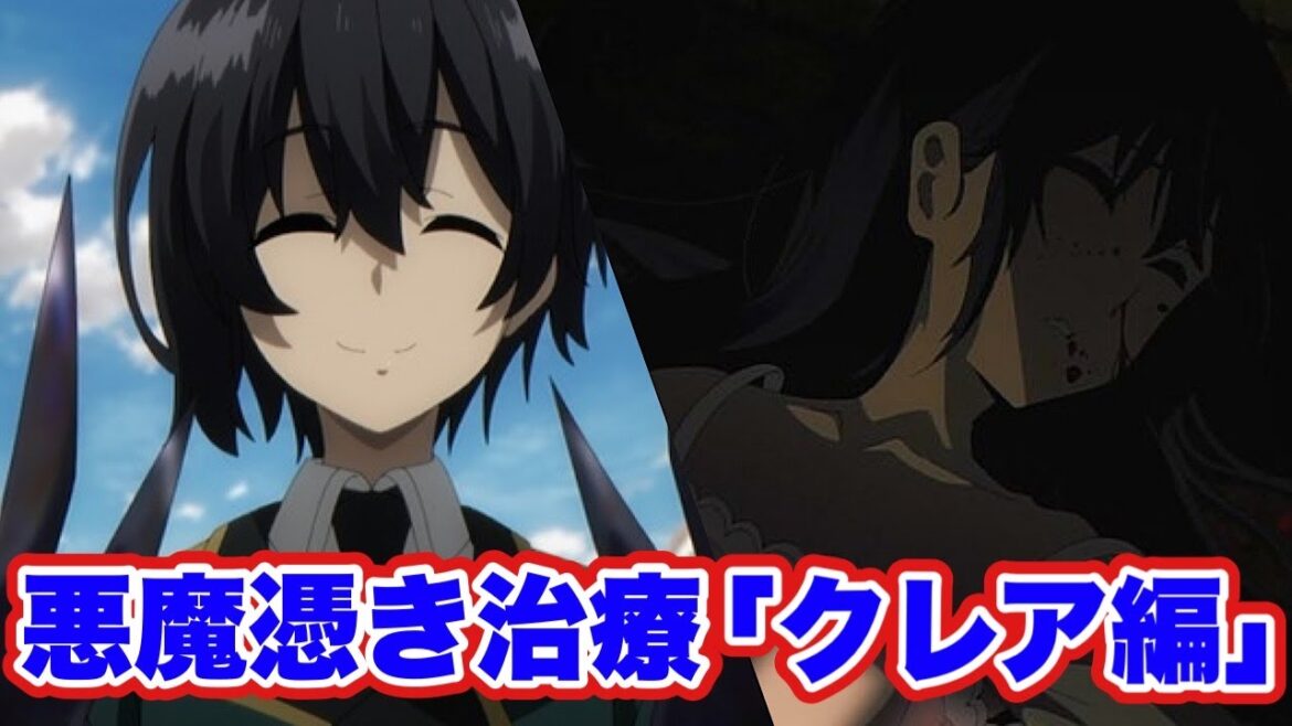 【陰の実力者】寝ている隙に姉さんを実験体に‥悪魔憑き「クレア・カゲノー」治療法はマッサージ?(CV.日高里菜 CV.山下誠一郎)【カゲマス/陰の実力者になりたくて!マスターオブガーデン】