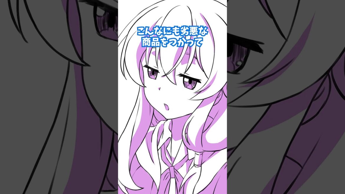 イレイナがVTuberデビューしたら/魔女の旅々 #shorts