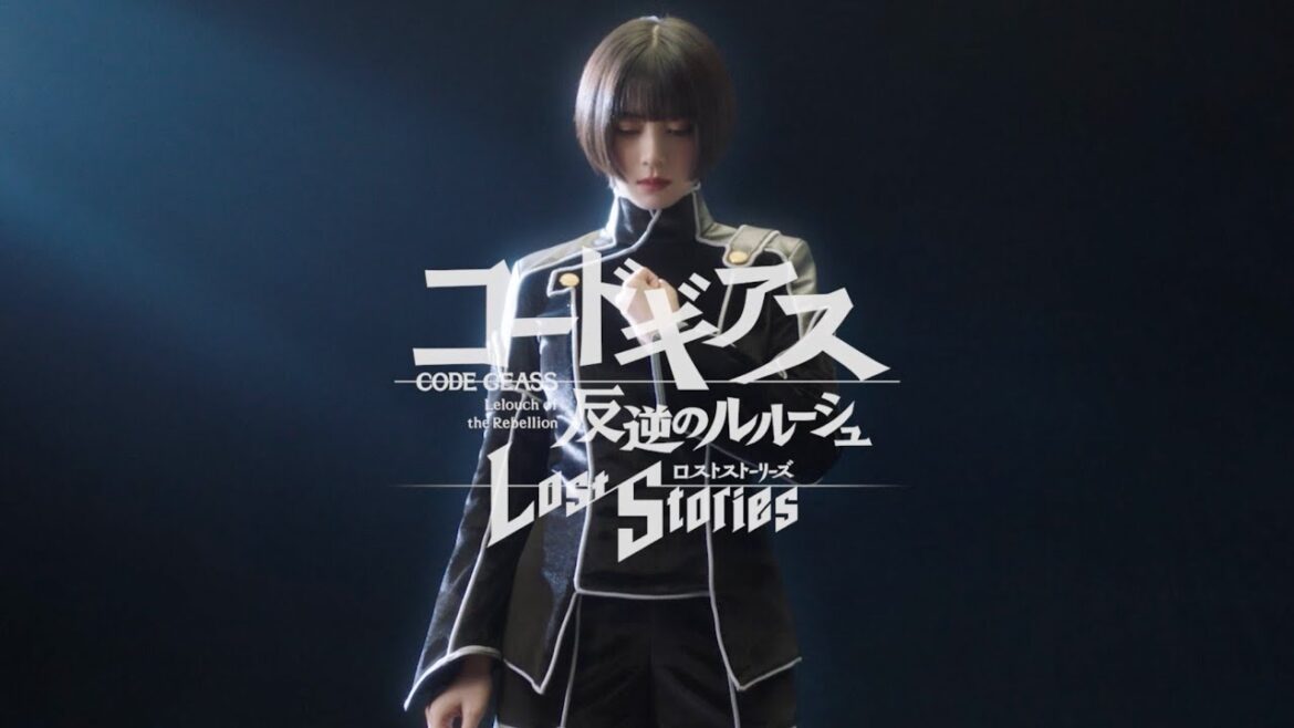 【コードギアス 反逆のルルーシュ ロストストーリーズ】1stAnniversary  池田エライザ出演 TVCM 15秒版