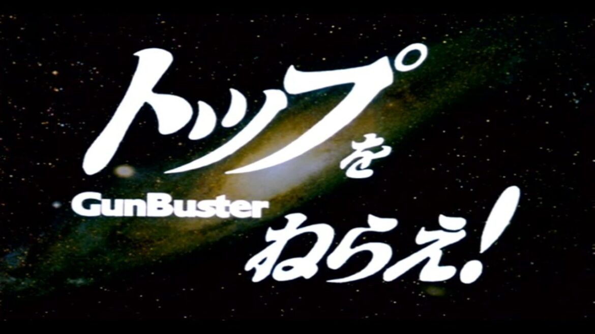 「トップをねらえ!」 (1988-)(OVA)OP&END(再構築版)