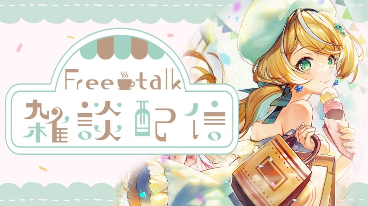 【雑談】まったり5月あったことをしゃべるよ~【涼風しとら】