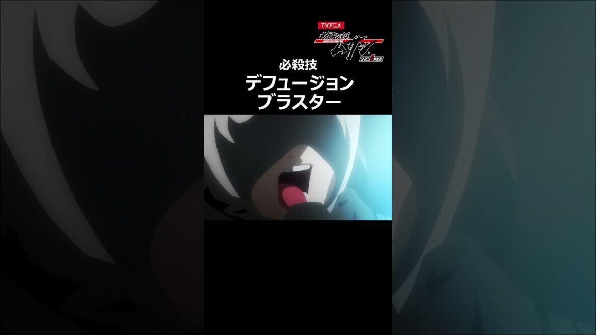 【必殺技】デフュージョンブラスター「メガトン級ムサシ シーズン1特別篇」(第3話より)#アニメ切り抜き #公式 #Shorts