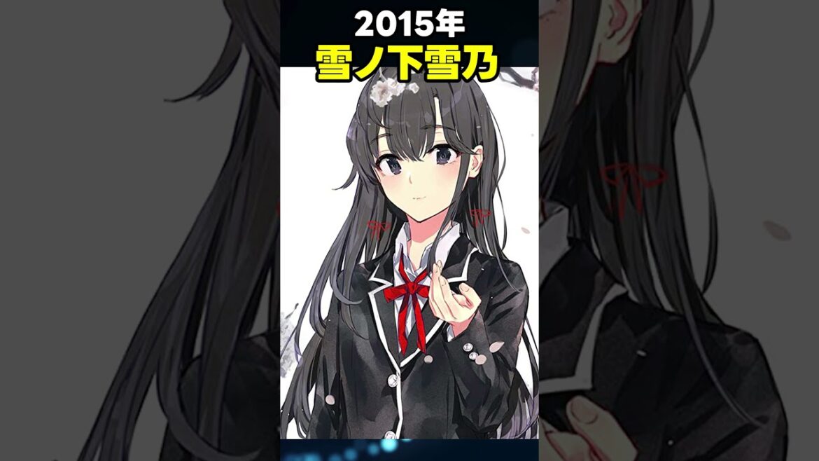 このライトノベルがすごい!歴代ヒロイン1位を紹介!#shorts #ラノベ #ライトノベル