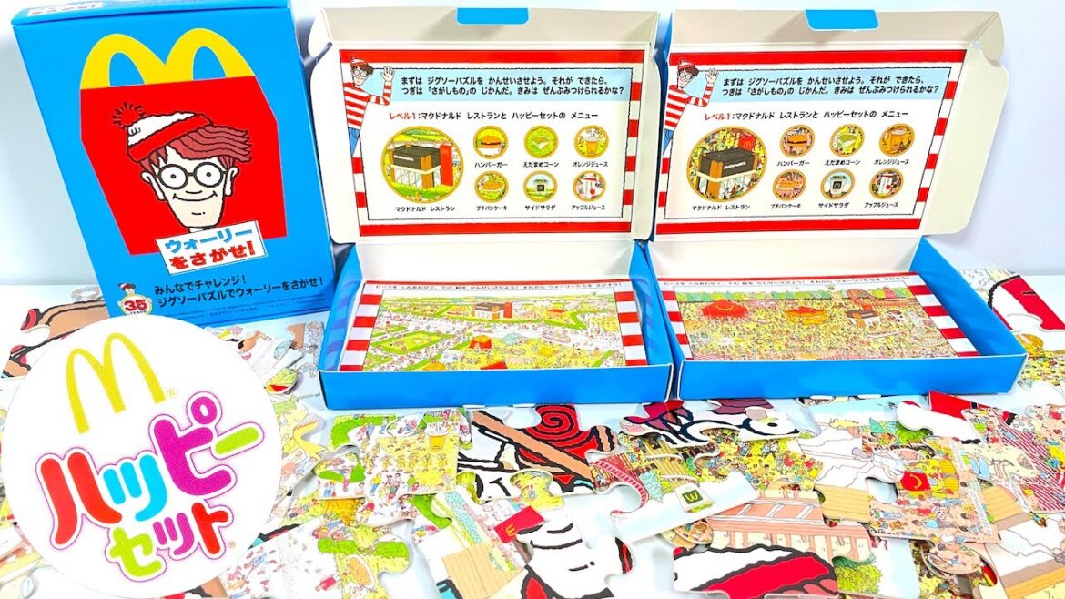ハッピーセット ウォーリーをさがせ! 第1弾 2023/5/19~ Japanese McDonalds happy meal toys Where’s Wally? Waldo マクドナルド 食玩