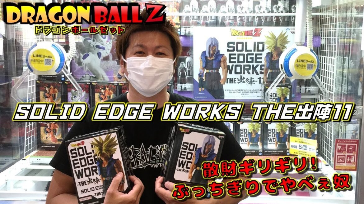ドラゴンボールZ 【ufoキャッチャー】 トランクス 銀河ギリギリ!!ぶっちぎりの凄い奴!!SOLID EDGE WORKS THE出陣11 TRUNKS