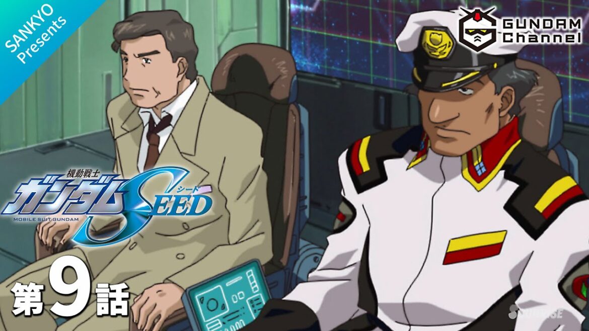 【SANKYO presents】第9話|ガンダムSEED【期間限定公開】