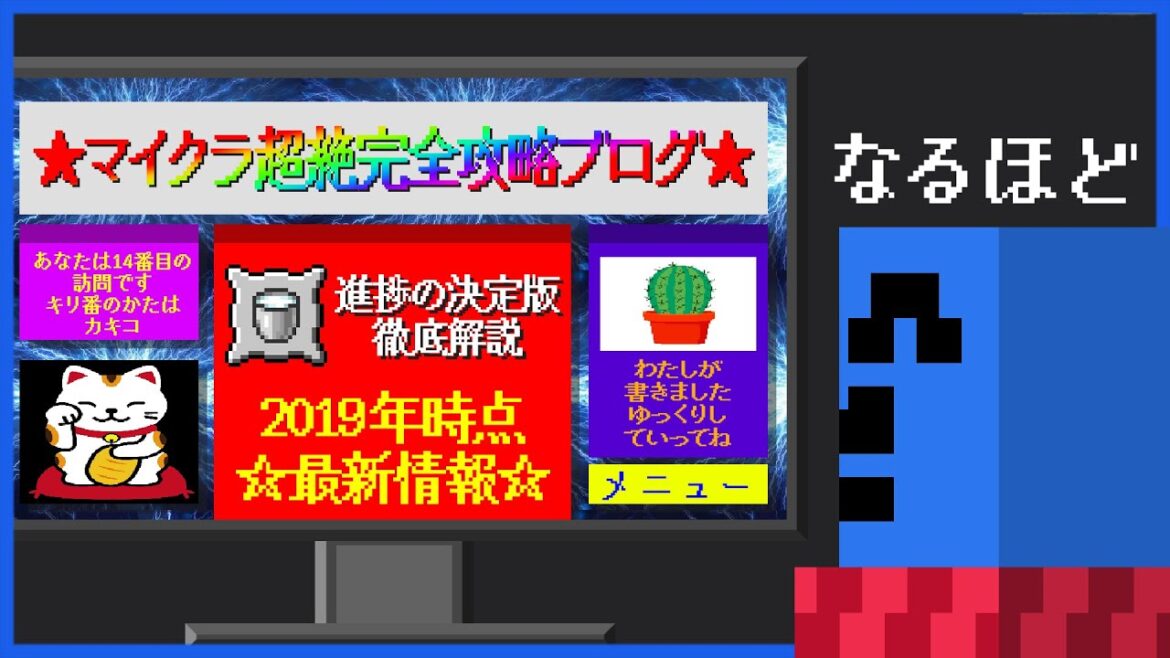 誤情報に踊らされた結果、作業量が無意味に倍になるらっだぁ #10【マインクラフト/マイクラ健康鯖】