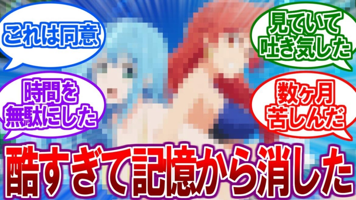 【悲報】海外が選ぶ”歴代最低”のアニメ、○○に決まってしまう…【2ch反応集】【海外の反応、賢者の孫、けもフレ2、魔法戦争、艦これ】