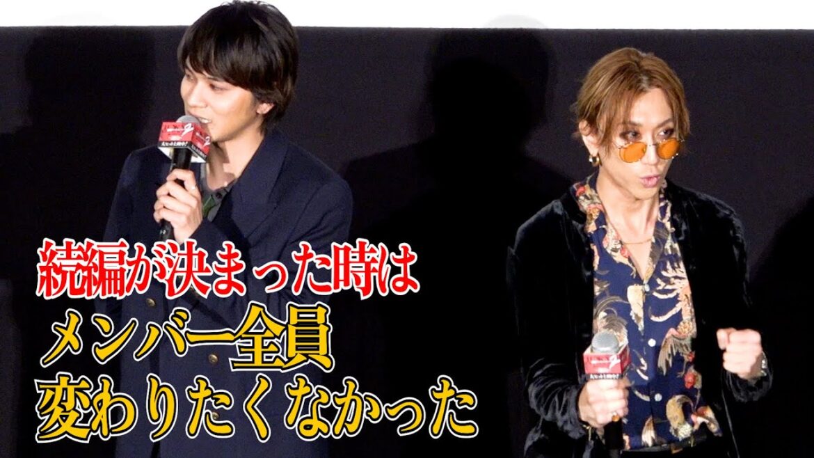 北村匠海と渋谷龍太、主題歌決定の裏エピソードを語り合う! 映画『東京リベンジャーズ2 血のハロウィン編 -運命-』舞台挨拶