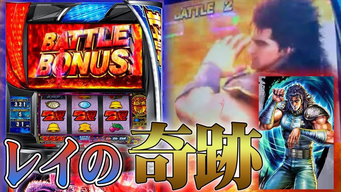 万枚狙って新しい技を試したら、奇跡が起きました。【スマスロ北斗の拳】