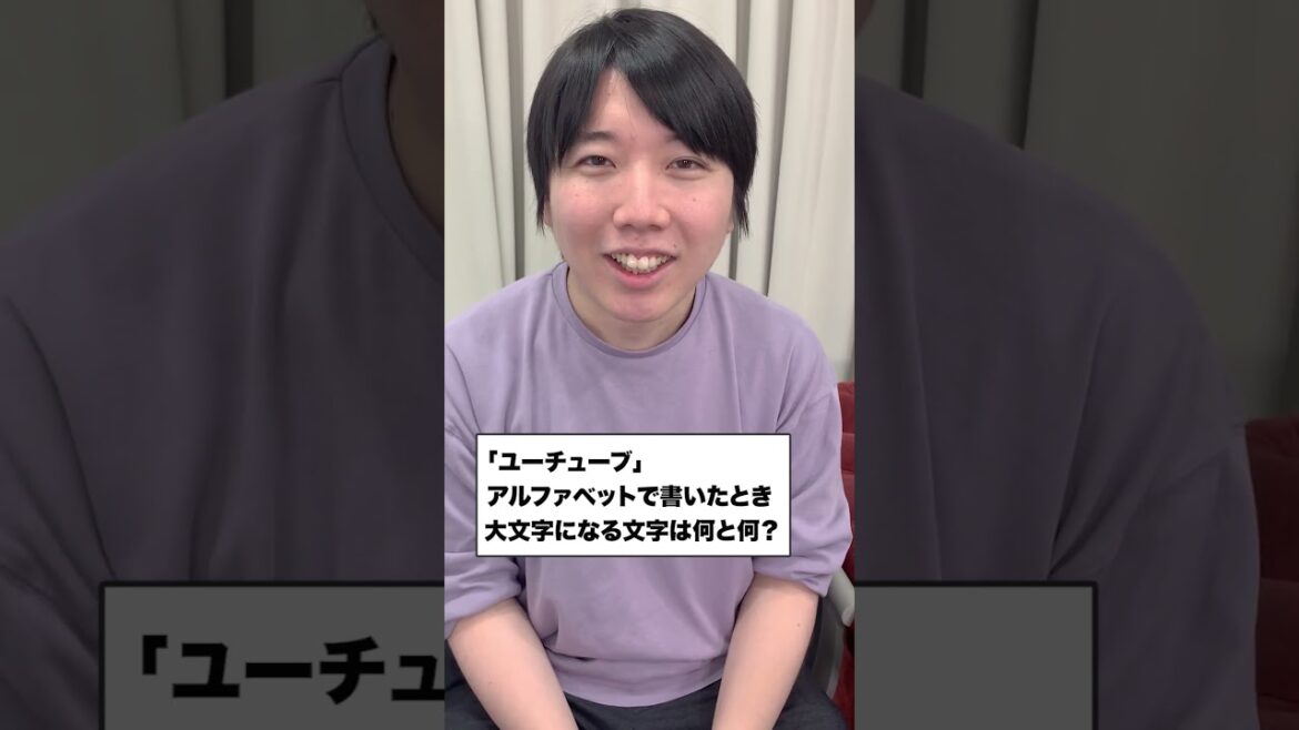 5問連続クイズ、挑戦してみた #Shorts