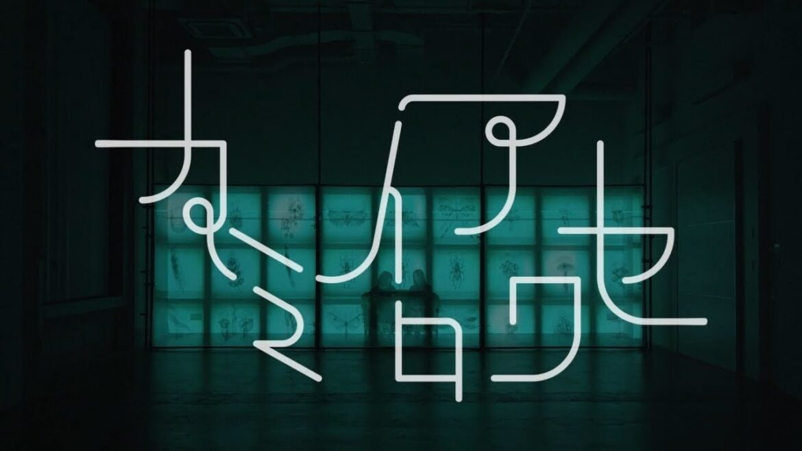 binaria/カミイロアワセ~TVアニメ『ダンガンロンパ3-The End of 希望ヶ峰学園-絶望編』OPテーマ~(Official Music Video)