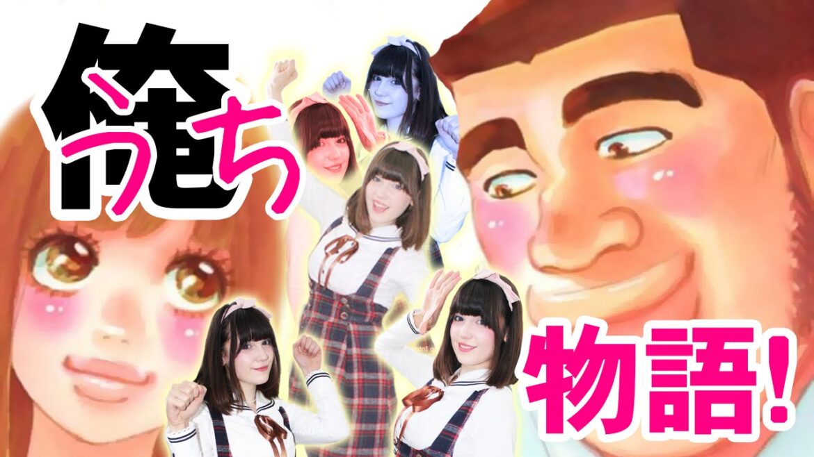 Ore Monogatari!  俺物語!Op theme  「未来形Answer」 TRUSTRICK  【Cover by RUKI】