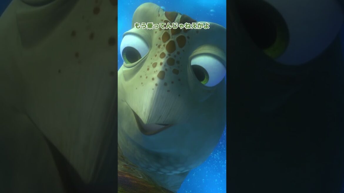 みんなはクラッシュに何を聞きたい🐢?|ファインディング・ニモ|Disney+ (ディズニープラス)#Shorts