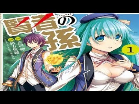 【異世界漫画】 赤ん坊の姿で異世界に転生ド高等魔法学院に入学するシンだったが 1 ~ 77.3【マンガ動画】