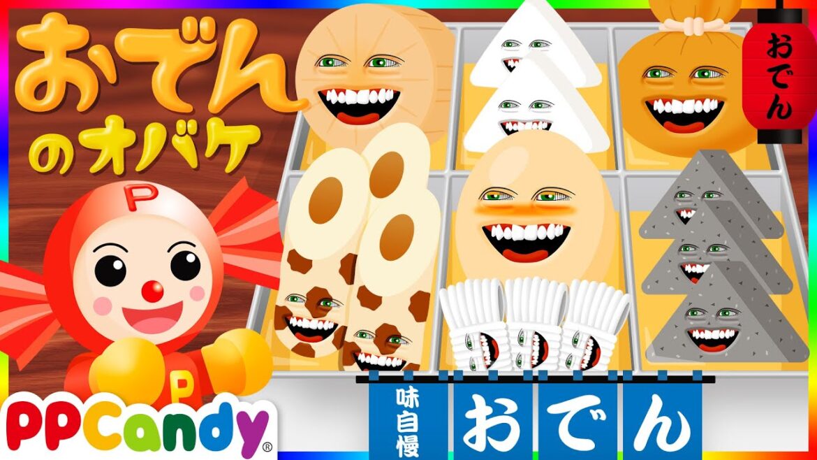 おでんモンスターとバトル 〜屋台の鍋から逃げ出したおでん妖怪〜