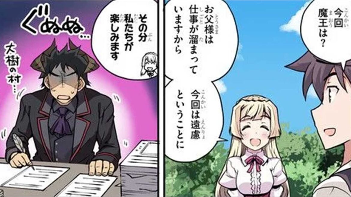 異世界のんびり農家 第231~232話