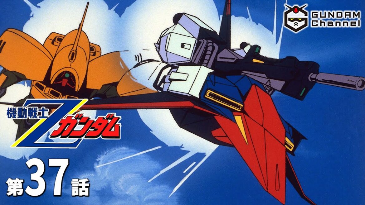 第37話|Ζガンダム【ガンチャン】