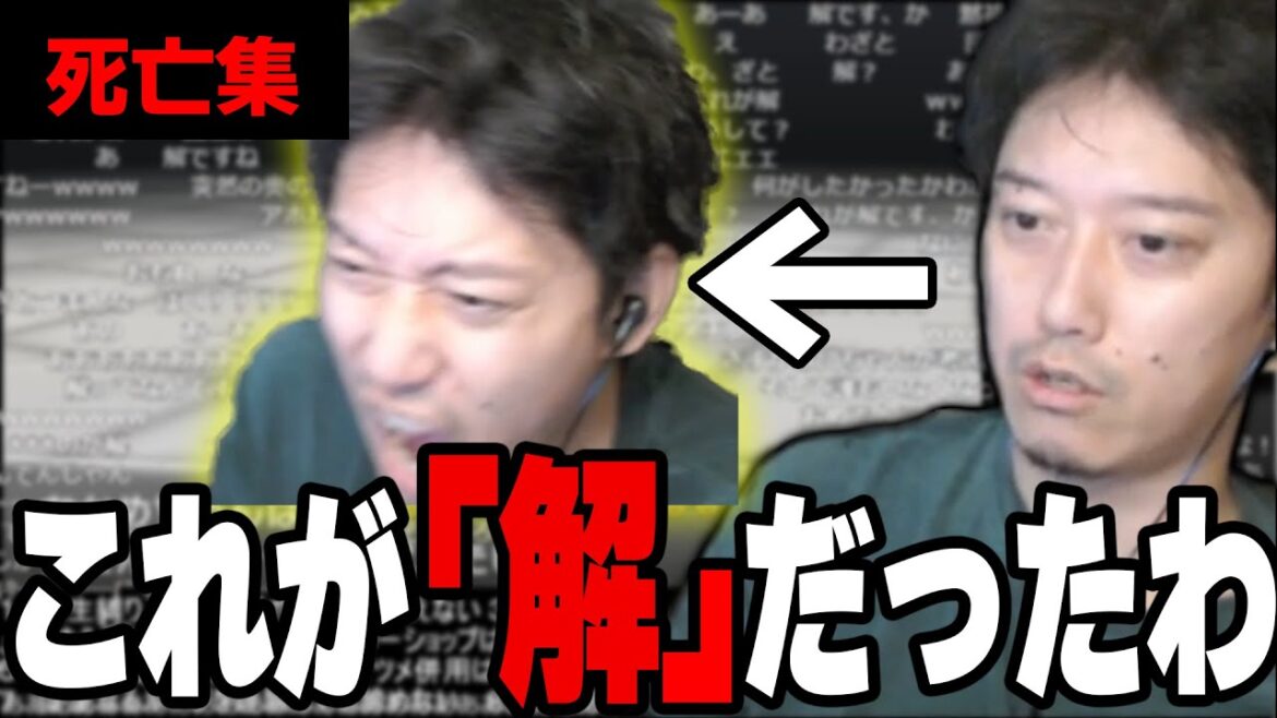 【死亡集】綿密な作戦を立てるも最後の最後でやらかしてしまった11日目【ポケモンXY】【2023/6/10】