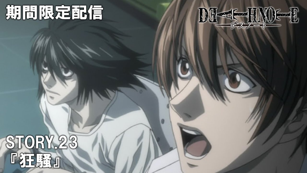 デスノート L コミックス缶バッジコレクション バンダイ DEATHNOTE