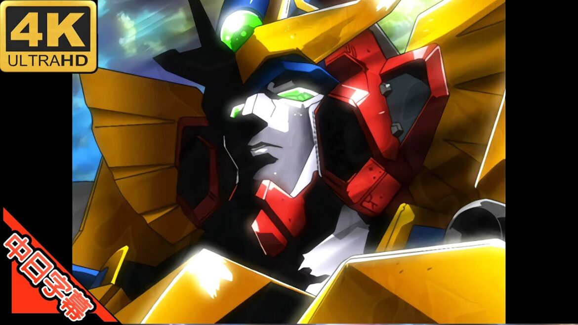 超重神グラヴィオン OP 嘆きのロザリオ AI 4K 中日字幕 (MAD·AMV) (回憶系列)