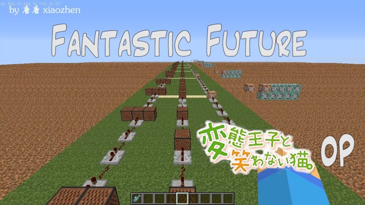 【minecraft·紅石音樂】「Fantastic future」変態王子と笑わない猫。(The “Hentai” Prince and the Stony Cat.)OP
