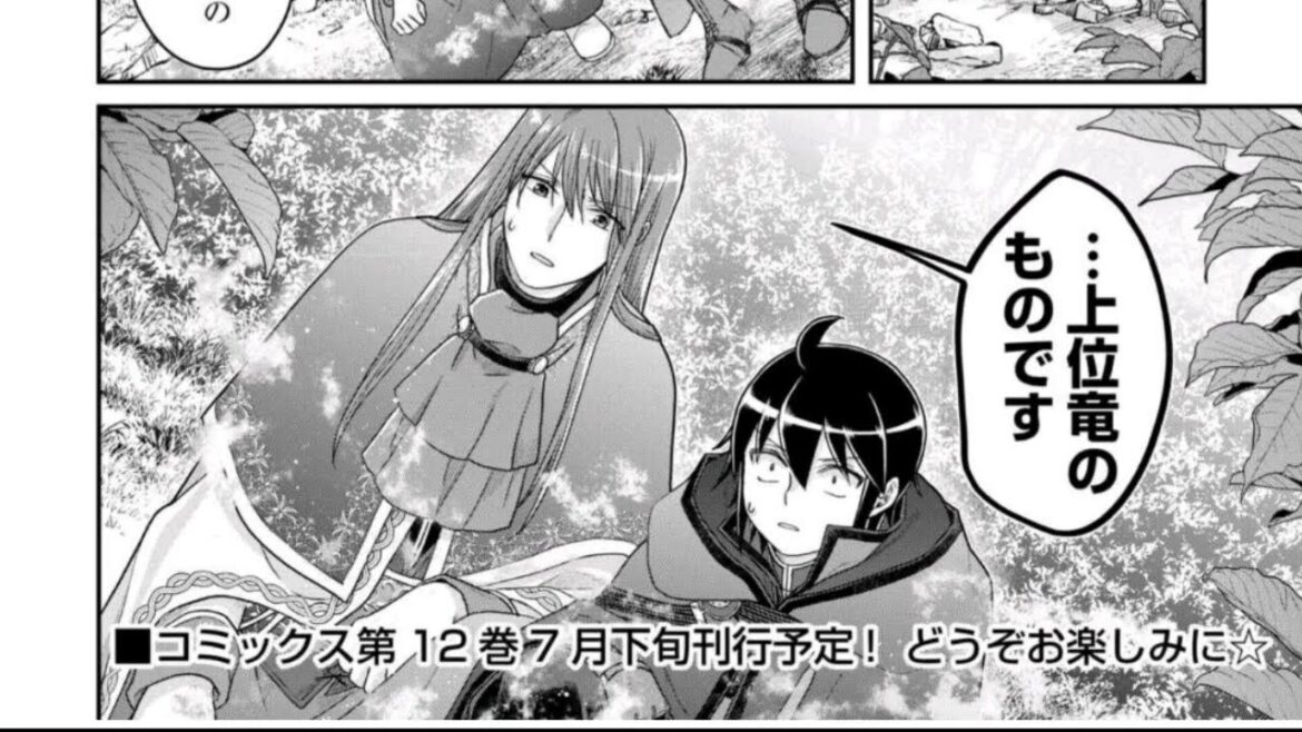 【異世界漫画】月が導く異世界道中 1~85【マンガ動画】