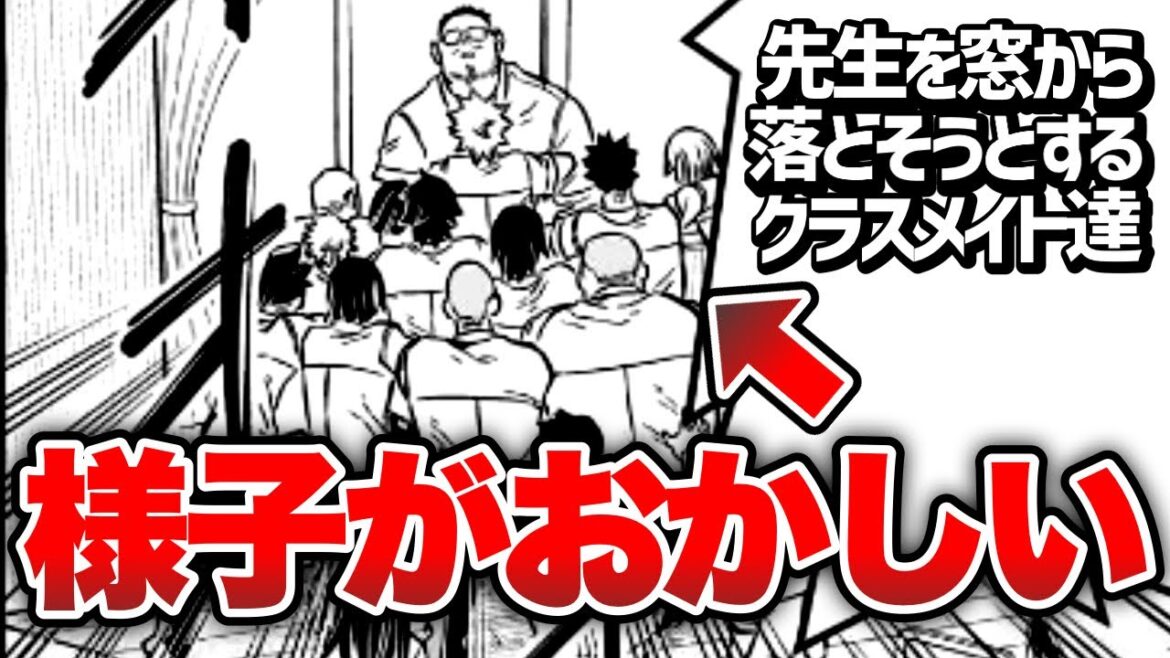 【困惑】ジャンプ新連載『鵺の陰陽師』登場キャラ全員の様子がおかしい…【週刊少年ジャンプ】【第2話】