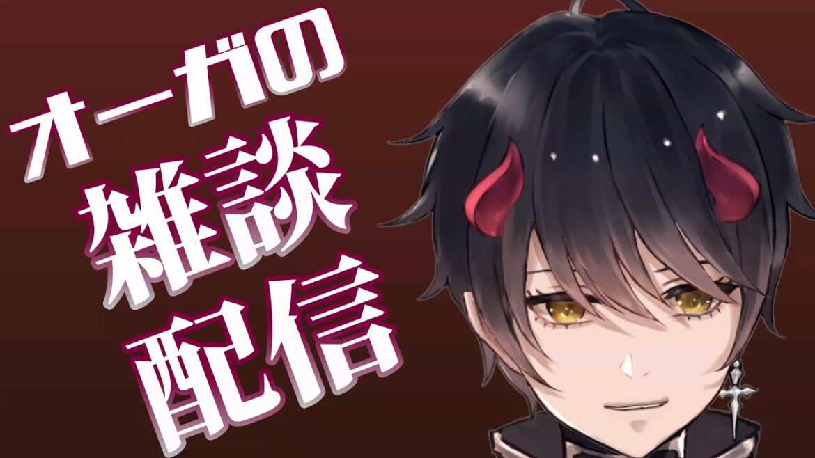 【雑談】 おはなししようか 【東鬼アルテ/新人Vtuber】