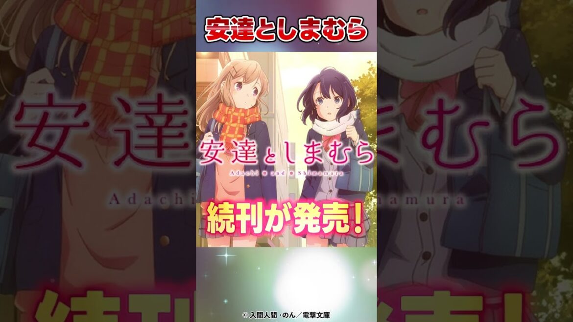 奇跡的に続きが出たライトノベル5選 #shorts #ラノベ #ライトノベル