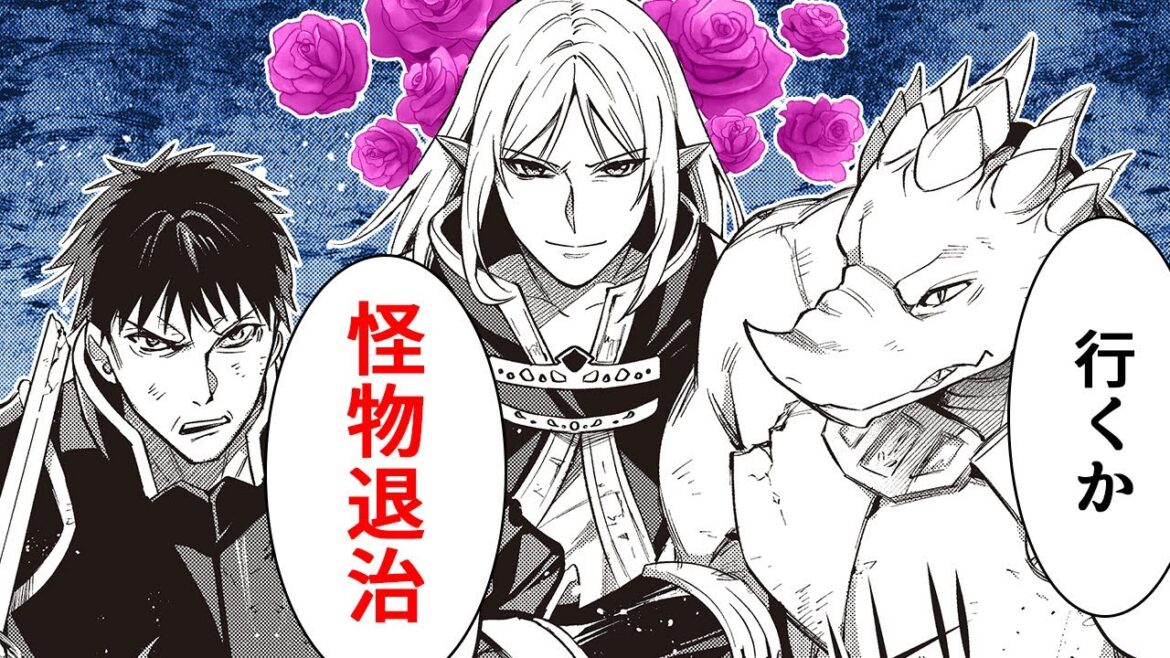 【異世界漫画】『リアデイルの大地にて』転生プレイヤーたちの王都防衛戦【22話】│デンゲキコミックch