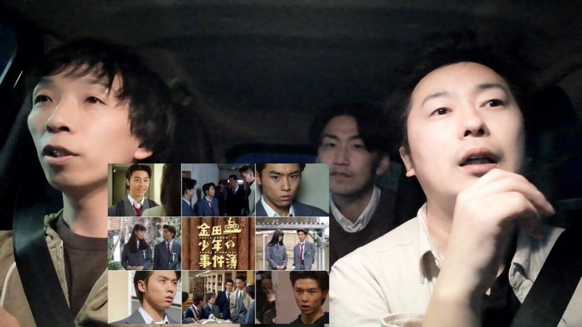 【ドラマ】金田一少年の事件簿(堂本剛版)を3人で喋る。