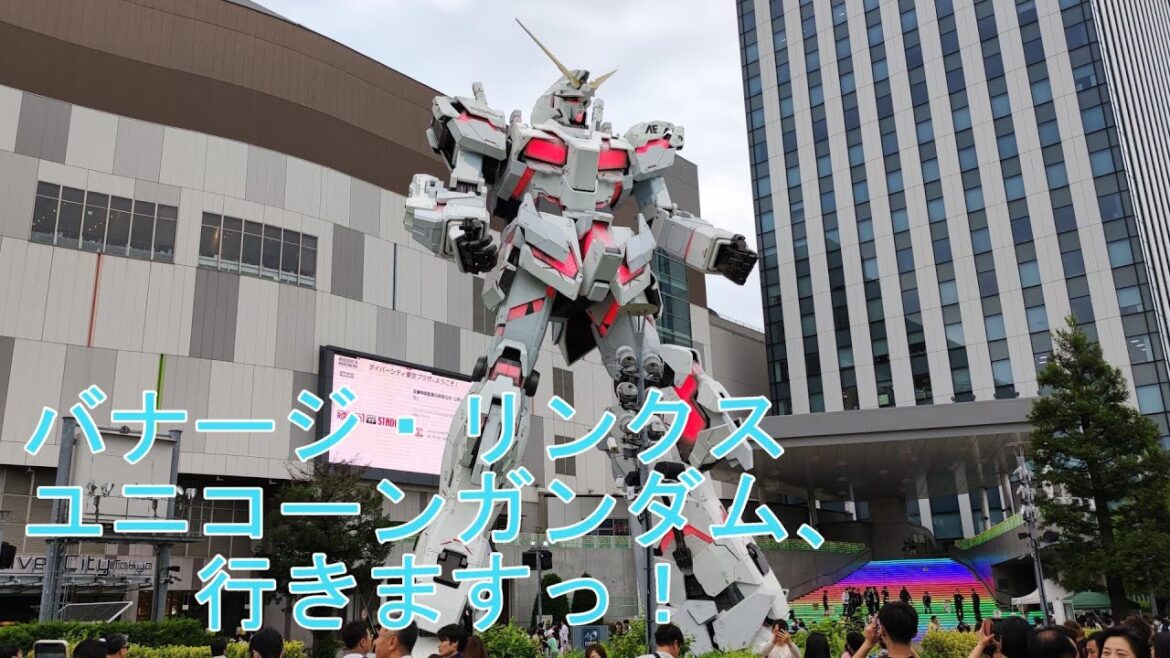 【バナージ・リンクス、ユニコーンガンダム…行きますっ!】