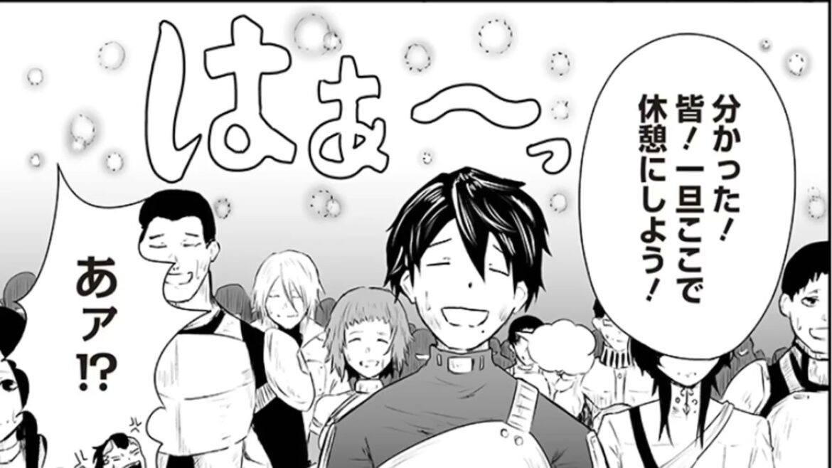 【異世界漫画】ガチャスキルを極めれば魔法の森最強の英雄を目指し、パーティーを一時離脱して会社勤めをする冒険者ブライ 1~10【マンガ動画】