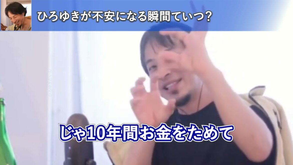 常人には理解できない死生観を持っているひろゆき【ひろゆき切り抜き】