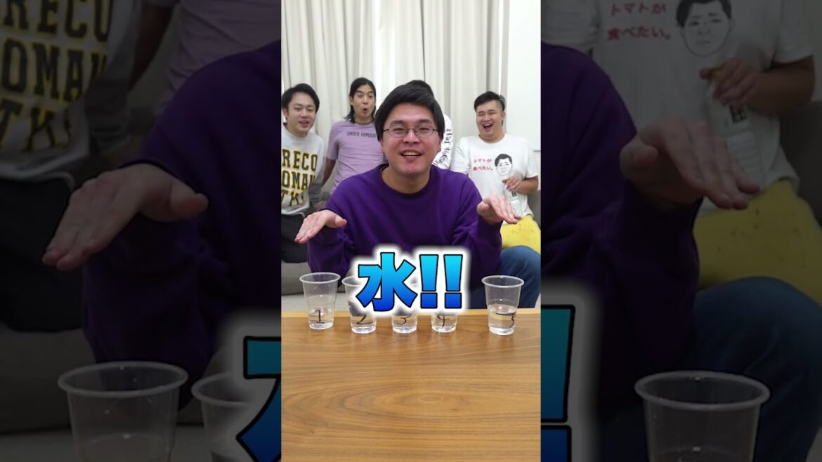 どれかが透明な醤油ドッキリがマジでわからなすぎる!? #shorts