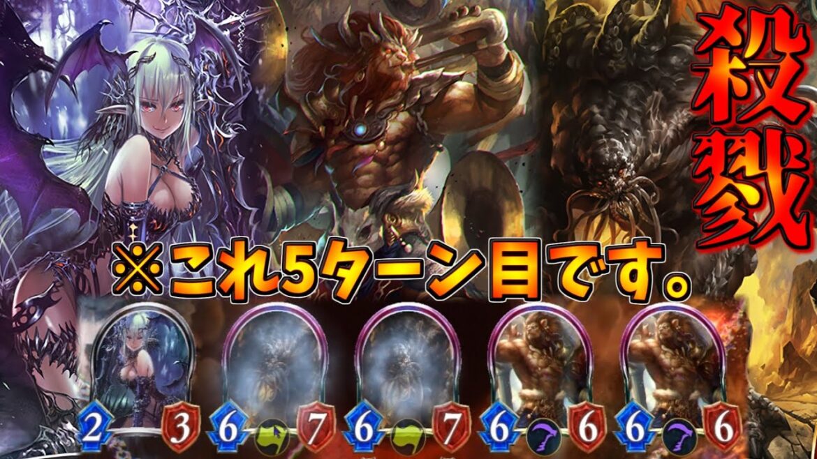 5ターンで24点の大爆発コンボ!!プルソンヴァンプがマイローテで覇権すぎる【シャドウバース】