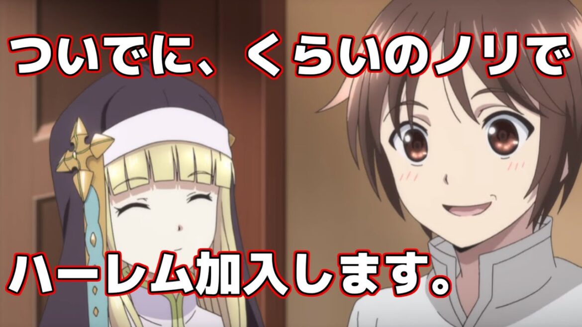 【アニメ】八男って、それはないでしょう! 第05、06話【感想レビュー】