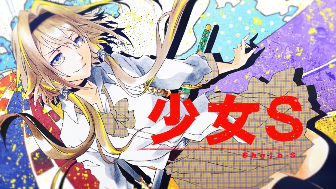 ♪少女S – SCANDAL / covered by 家入ポポ【 #BLEACH 千年血戦編公開記念!】